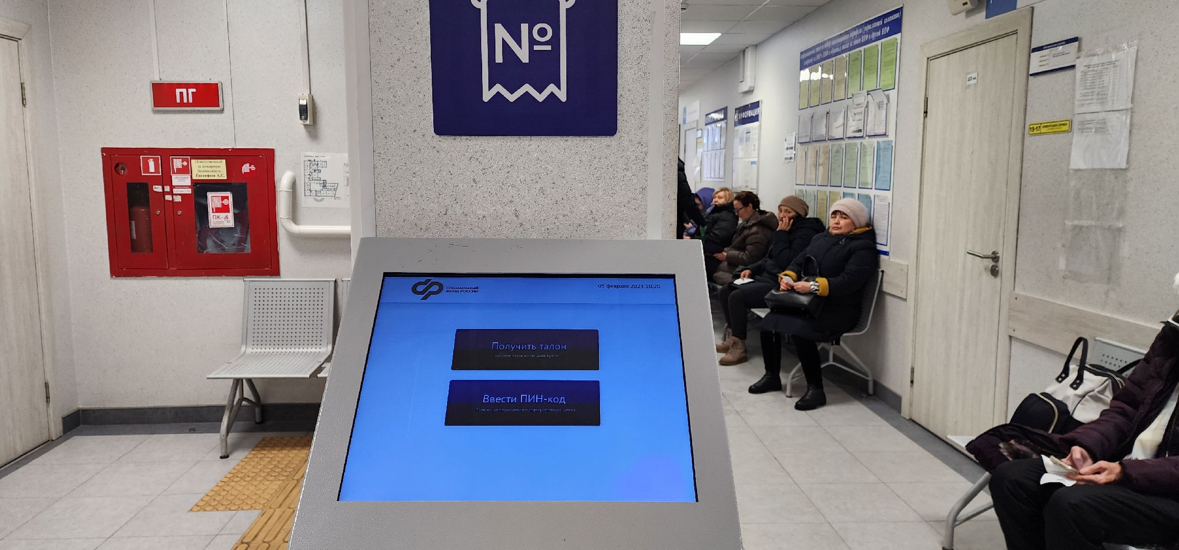 Раменское, общество, увеличение ежемесячных социальных выплат,