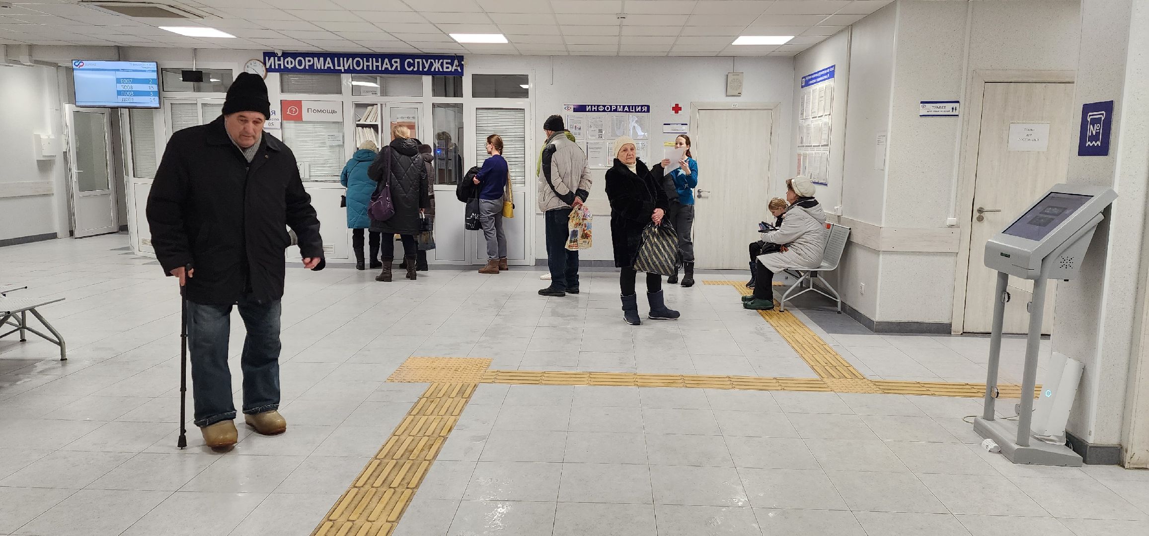 Раменское, общество, увеличение ежемесячных социальных выплат,