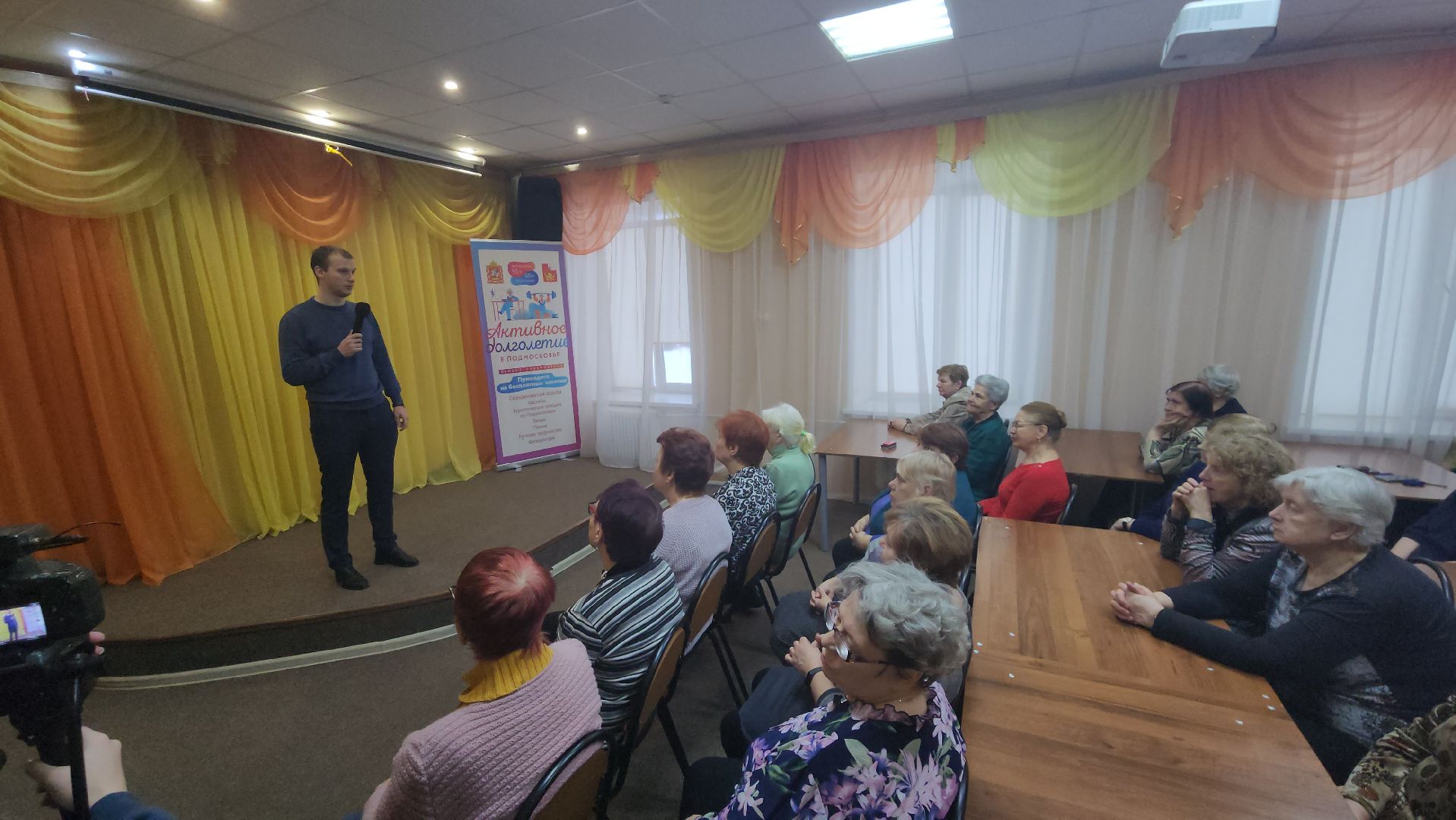 Егорьевск, полиция, активное долголетие, круглый стол, пенсионеры,