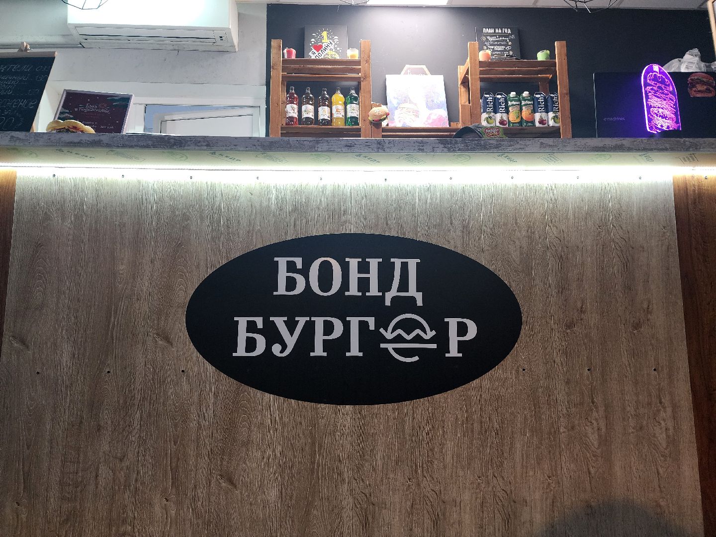 шатура, ешь в подмосковье, бургер с ананасом, жареный ананас, бургеры, пицца, программа губернатора,