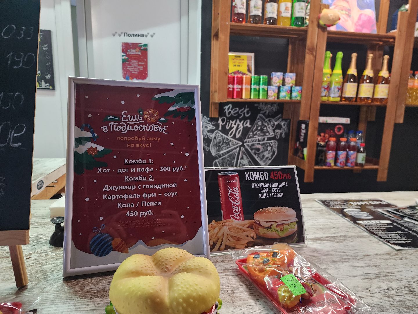 шатура, ешь в подмосковье, бургер с ананасом, жареный ананас, бургеры, пицца, программа губернатора,