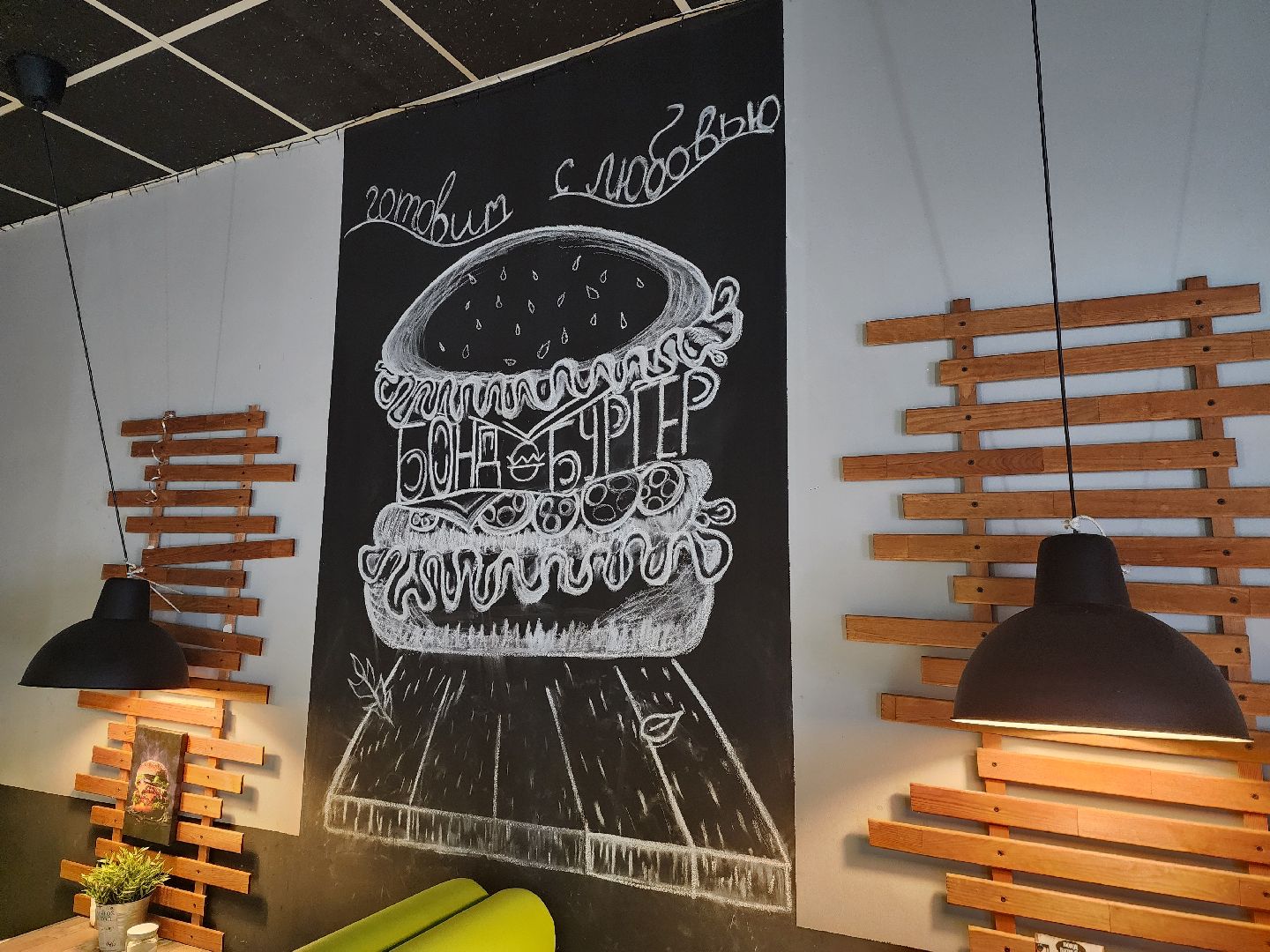 шатура, ешь в подмосковье, бургер с ананасом, жареный ананас, бургеры, пицца, программа губернатора,