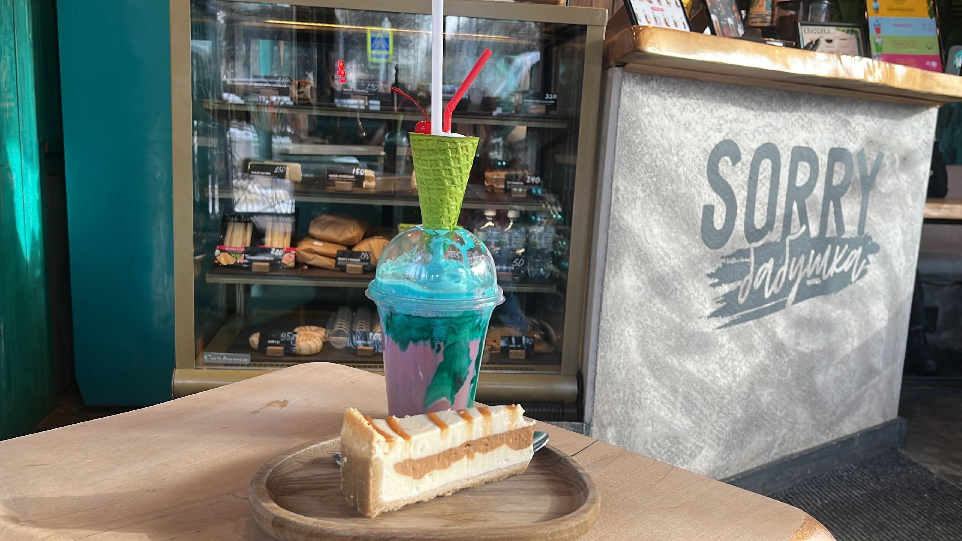 кофейня, авторские напитки, выходные, куда сходить в балашихе,