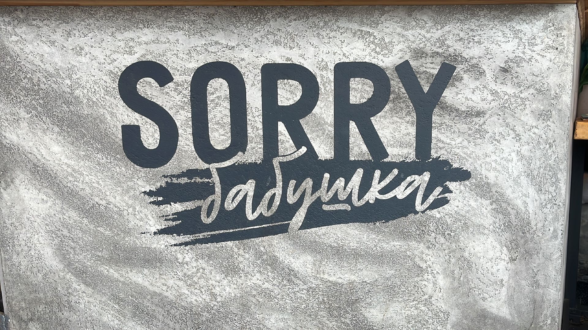 кофейня, авторские напитки, выходные, куда сходить в балашихе,