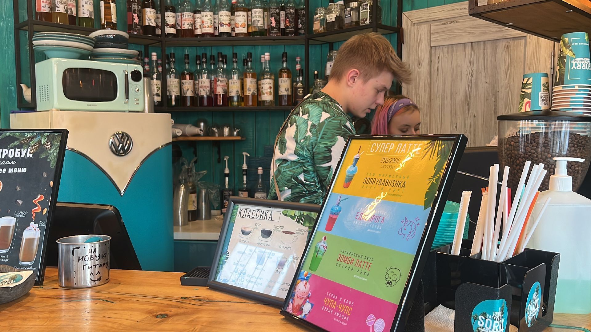 кофейня, авторские напитки, выходные, куда сходить в балашихе,