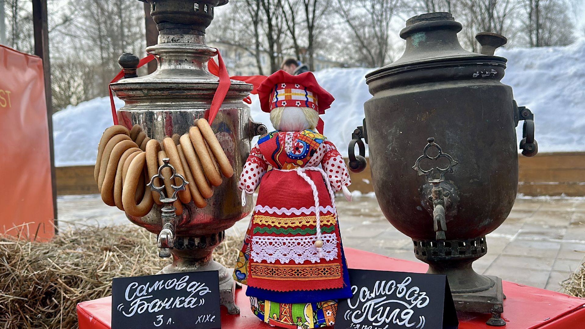 Клин, общество, фестивали, культура, зима в подмосковье, самовары,