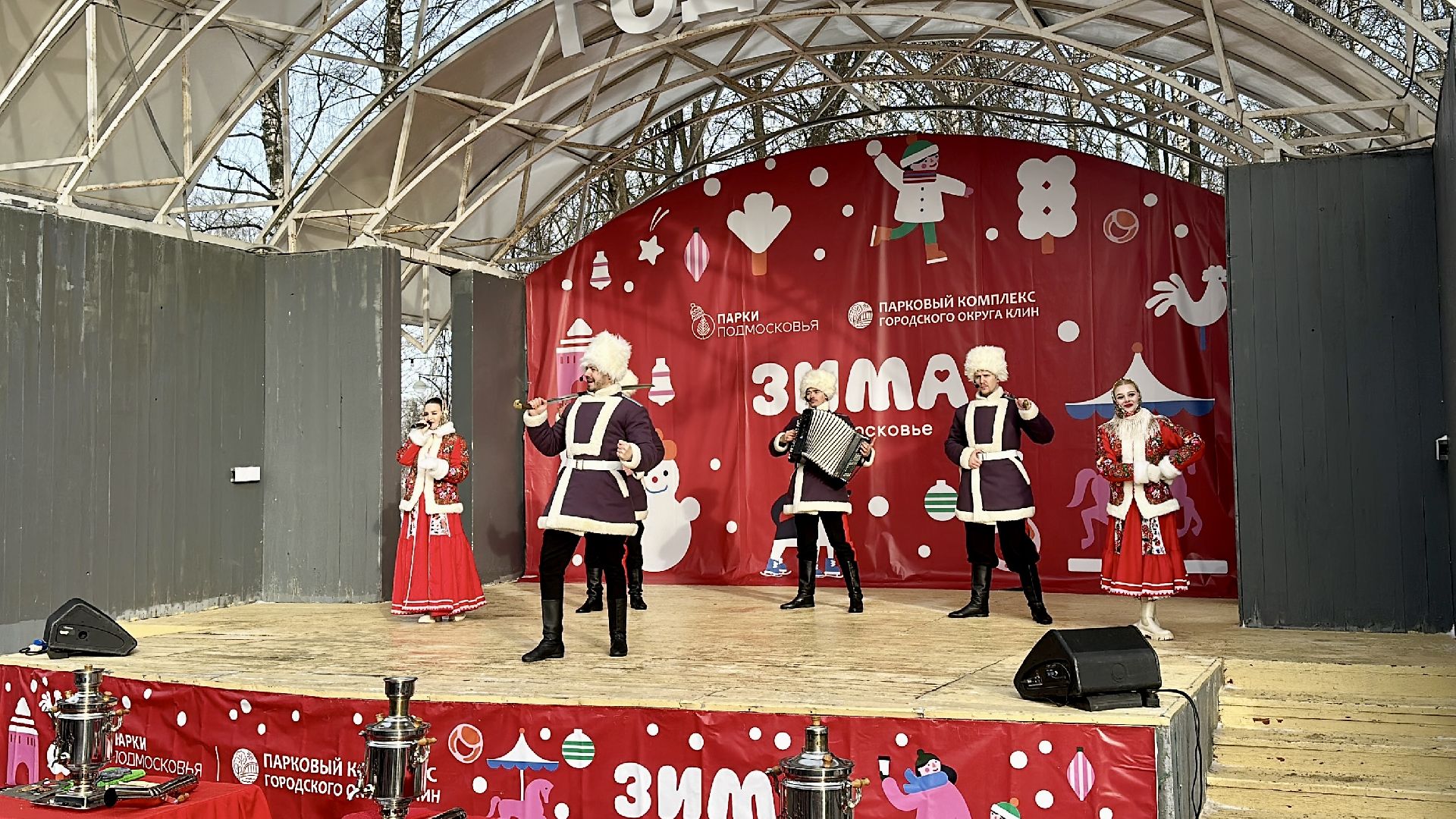 Клин, общество, фестивали, культура, зима в подмосковье, самовары,