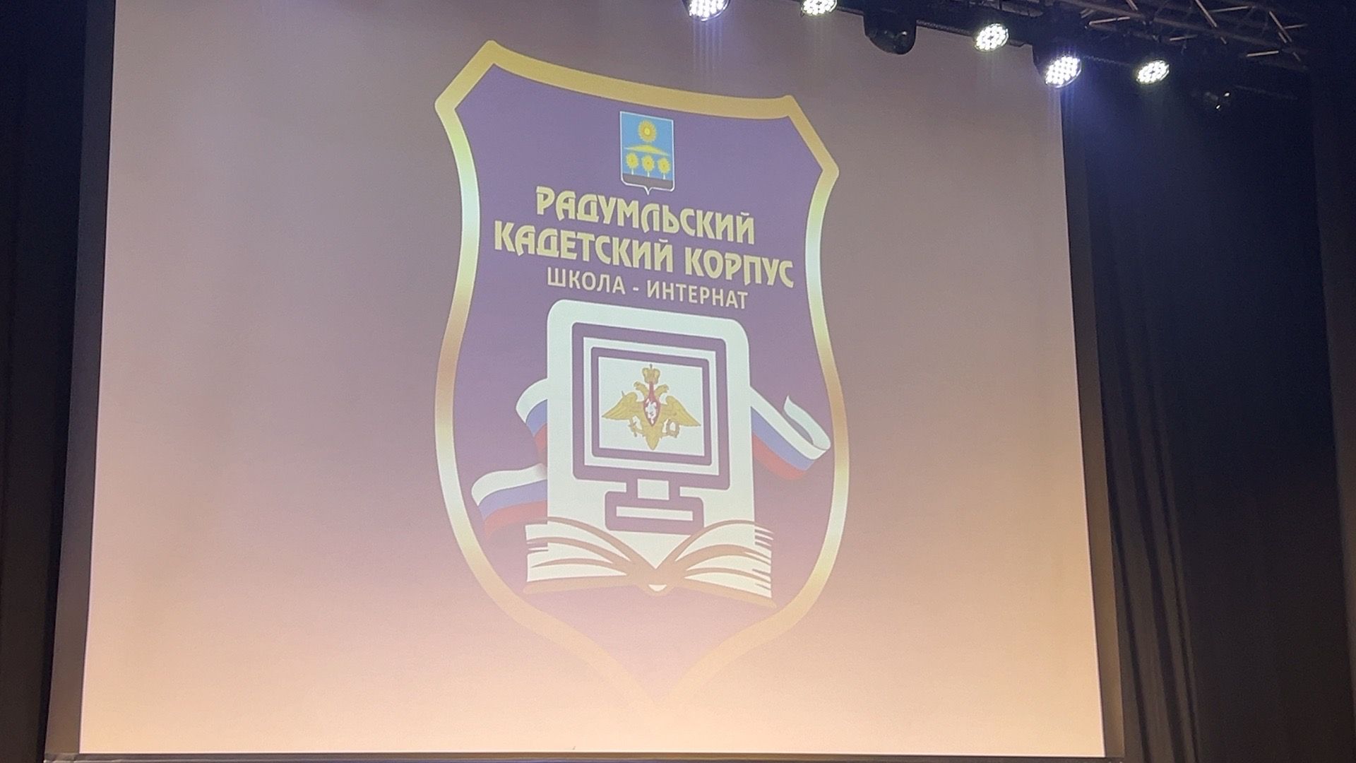 Солнечногорск, Кадеты, Награждение, Медаль, Кадетский корпус,