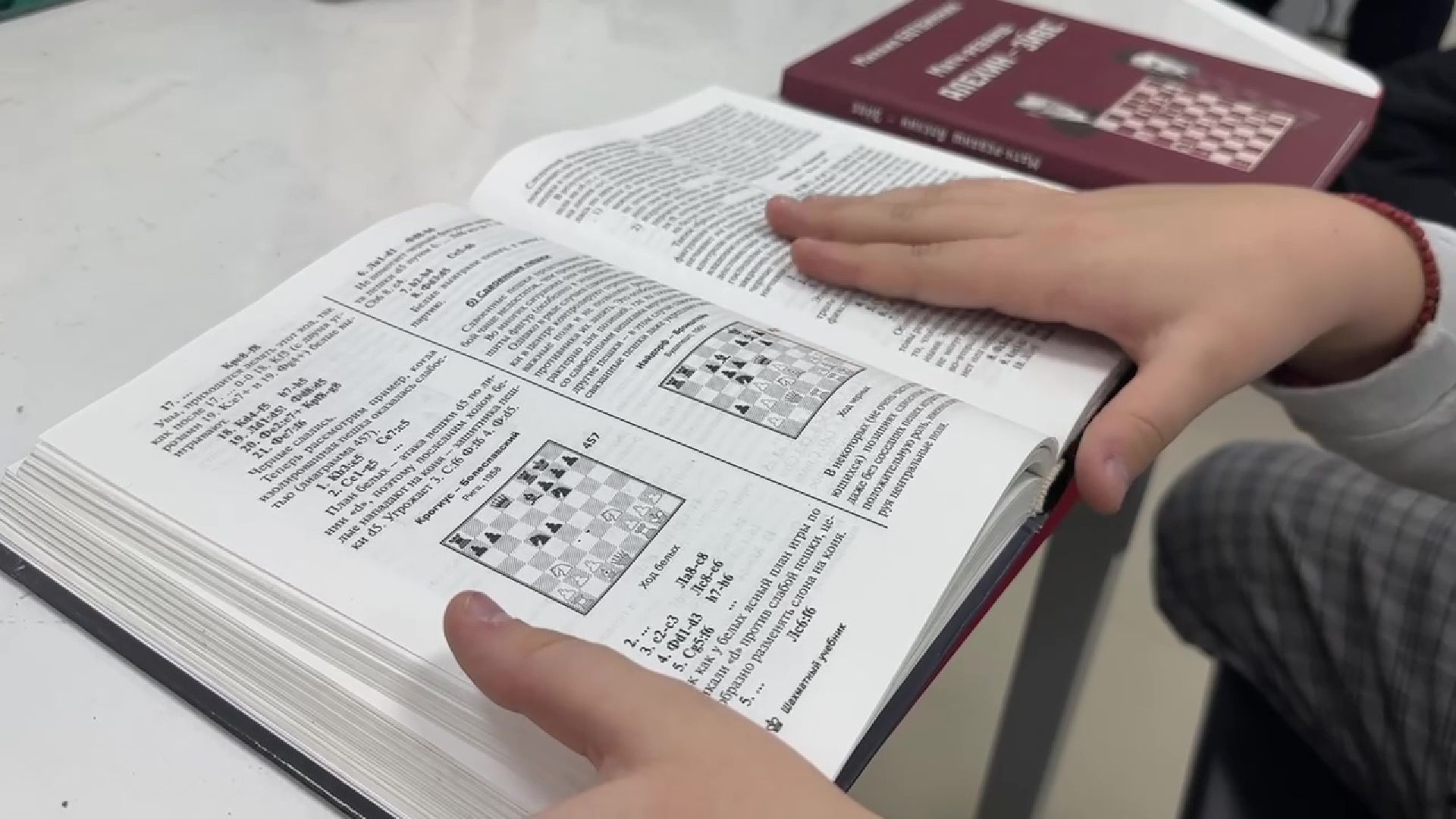 Реутов, шахматы, библиотека, игра, шах и мат,