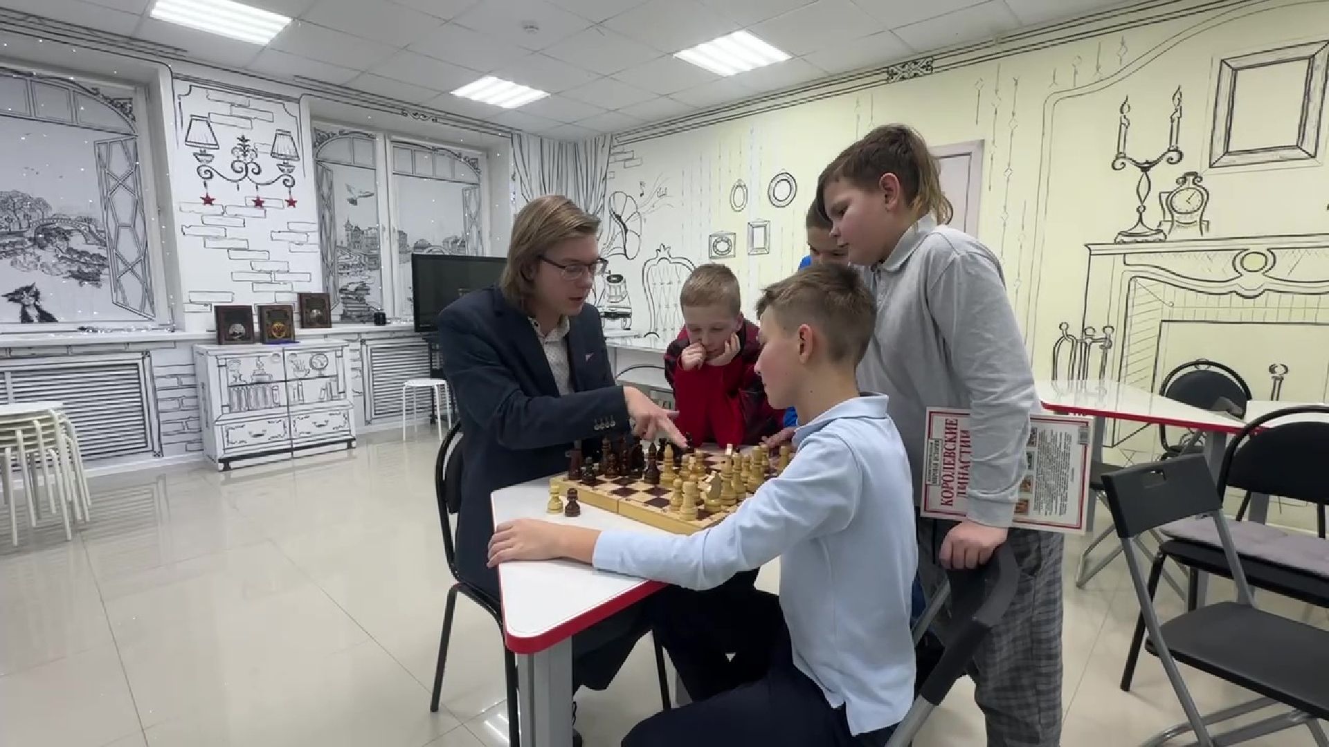 Реутов, шахматы, библиотека, игра, шах и мат,