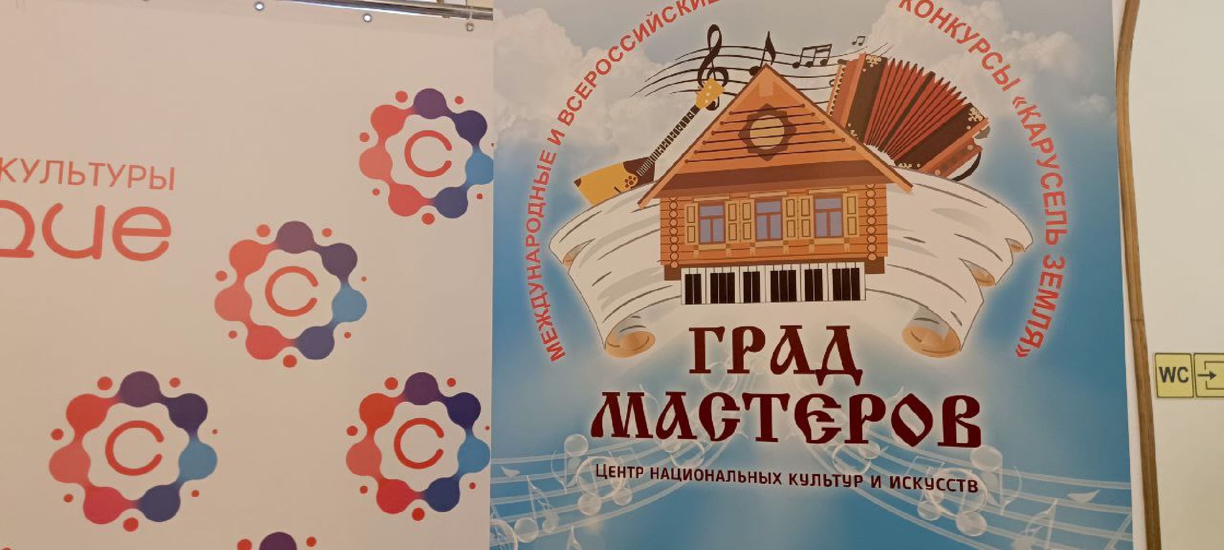 Дмитров, Град мастеров, Минкульт,