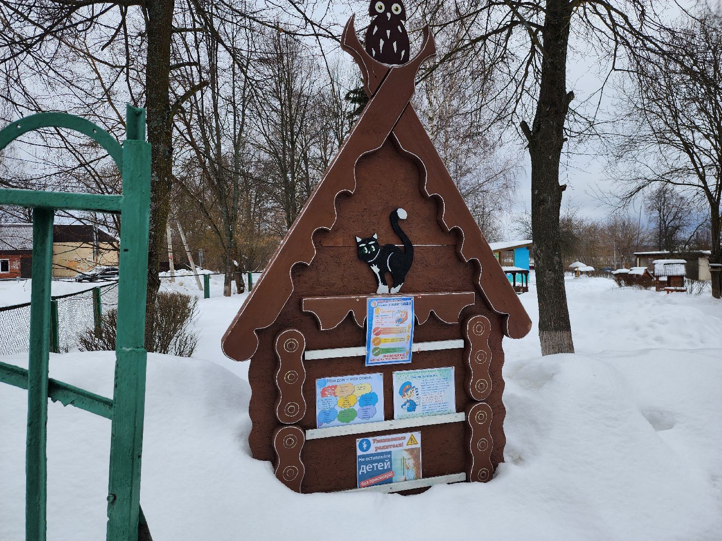 серпухов, детский сад радуга, поселок пролетарский, капитальный ремонт детского сада, строительство,