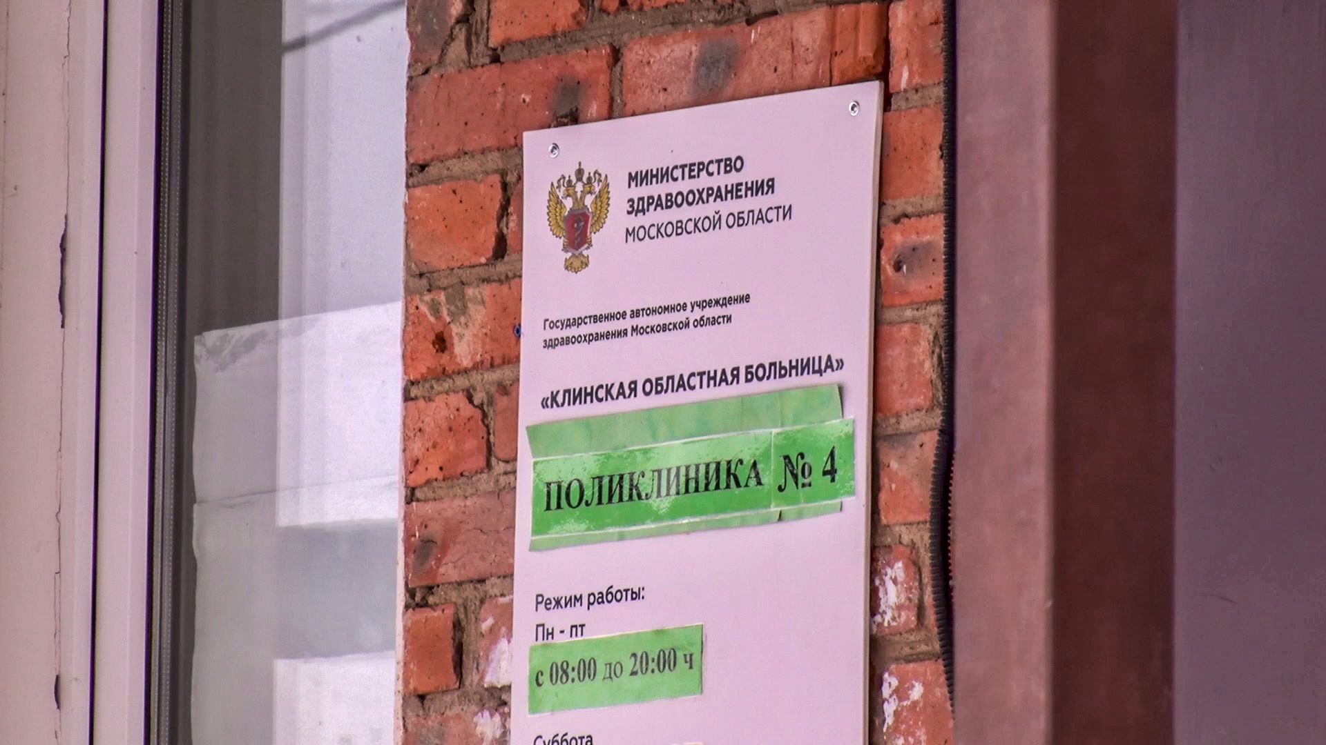 общество, медицина, люди, врачи, акции, онкология,