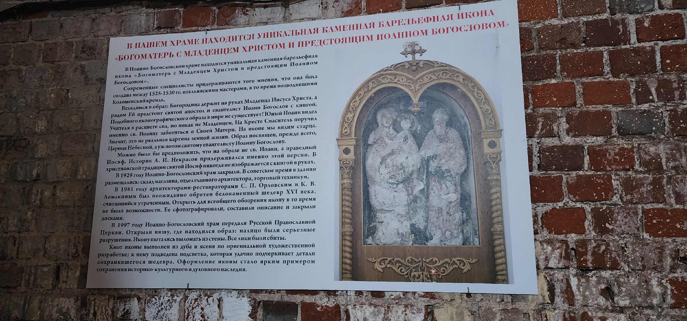 Коломна, достопримечательности, исторический центр, туризм,