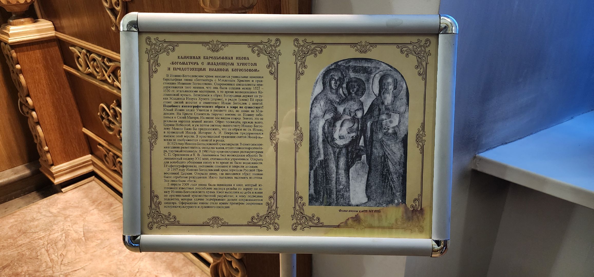 Коломна, достопримечательности, исторический центр, туризм,