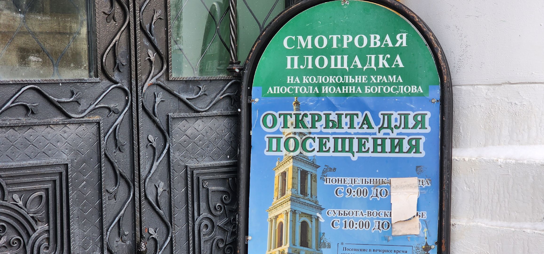 Коломна, достопримечательности, исторический центр, туризм,