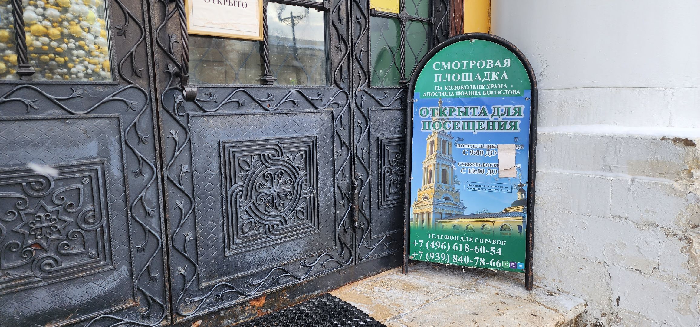 Коломна, достопримечательности, исторический центр, туризм,