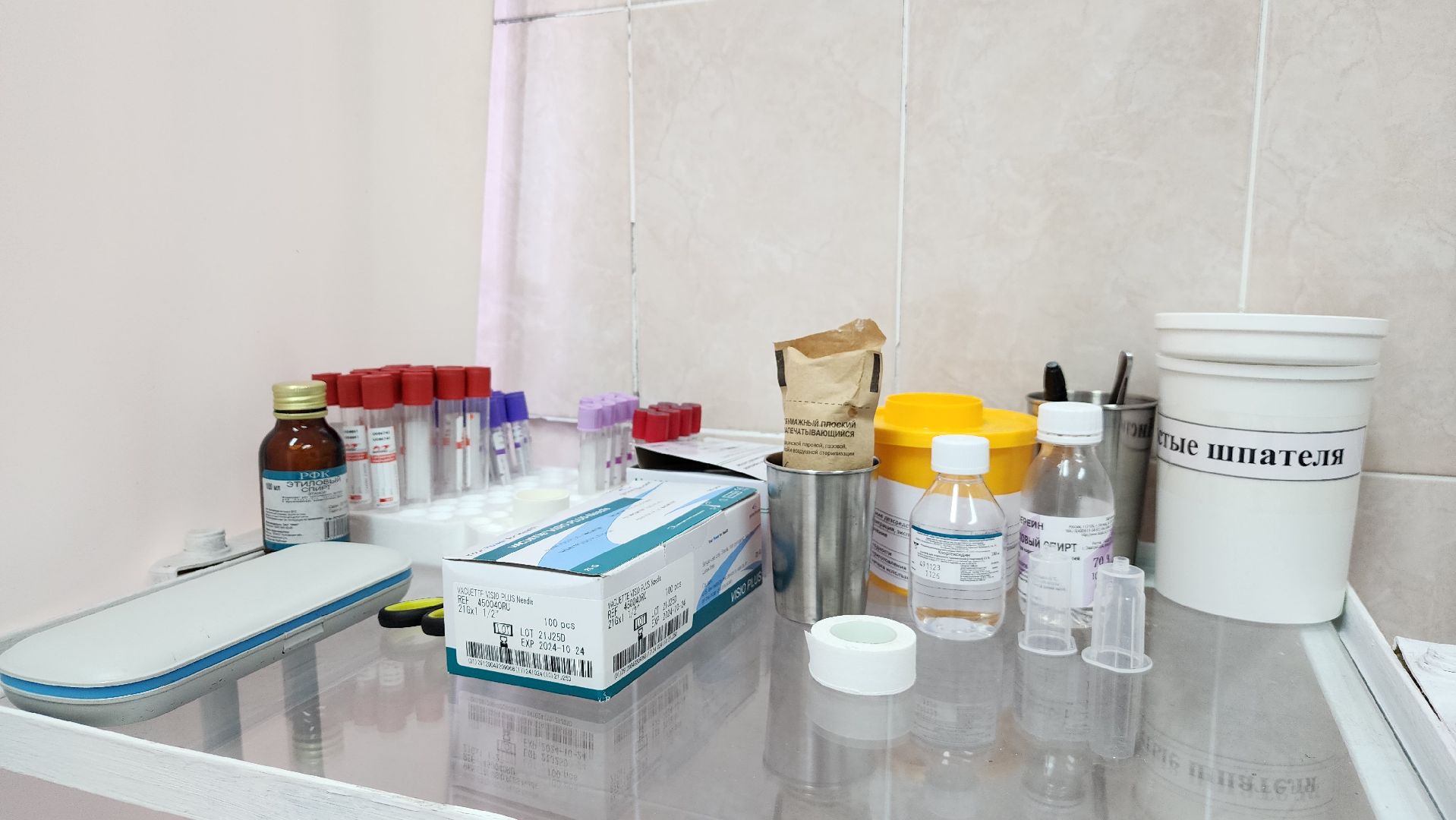 диспансеризация, день семейного здоровья, медицина, медицина подмосковья, Лосино-Петровский, Щелковская больница,