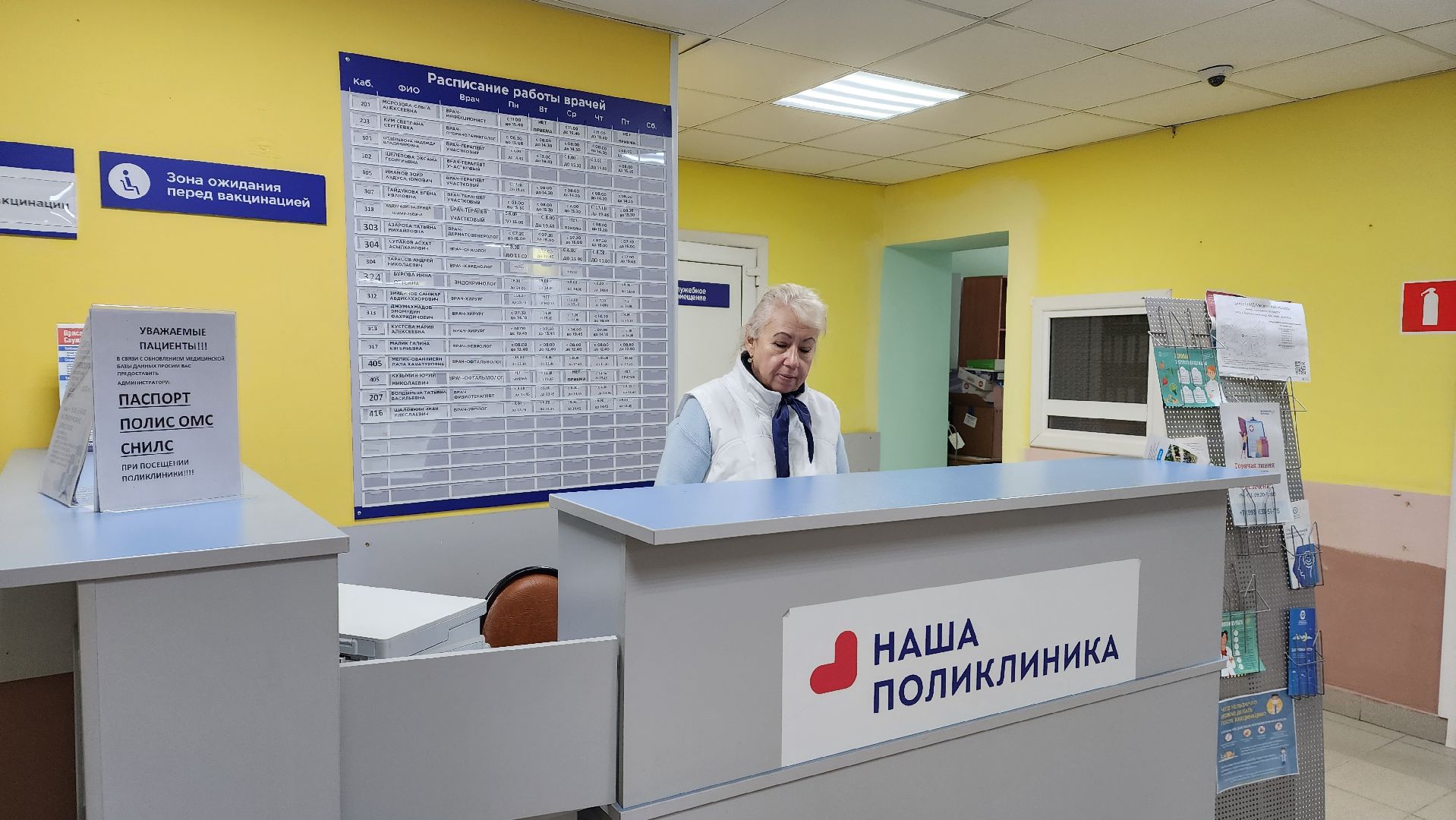 диспансеризация, день семейного здоровья, медицина, медицина подмосковья, Лосино-Петровский, Щелковская больница,