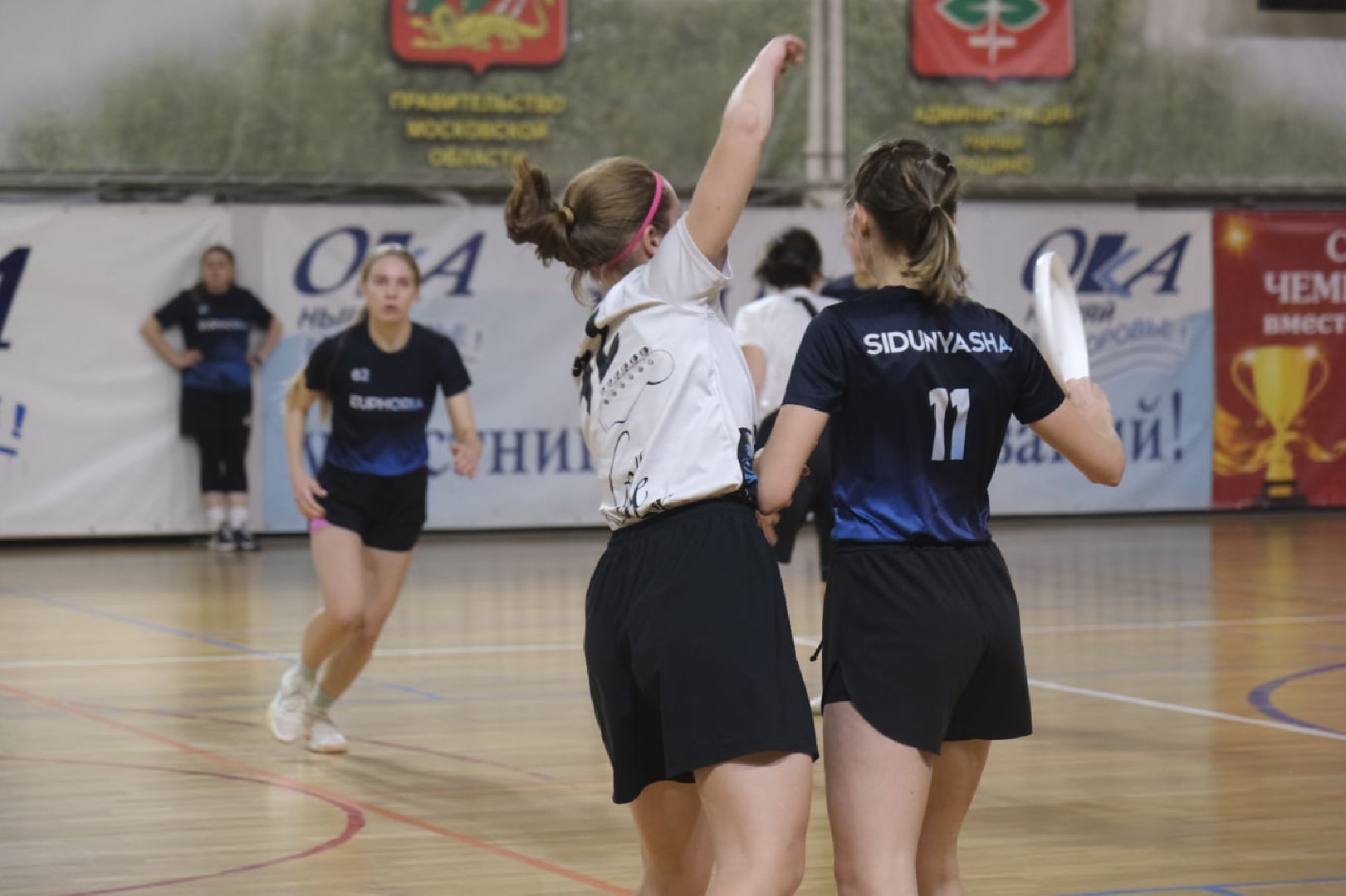 пущино, спорт, соревнование, турнир,