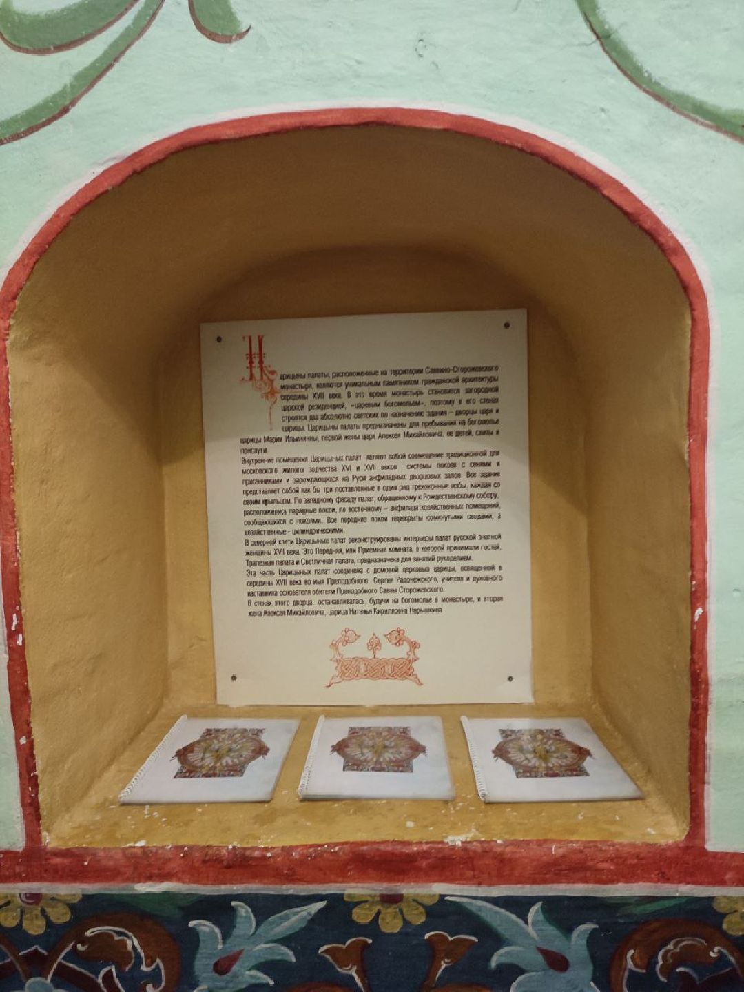 Звенигород, общество