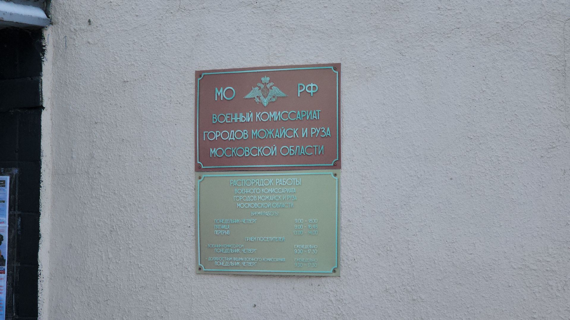 СВО, спецоперация, военнослужащий, контрактная служба, руза, рузский городской округ, московская область,