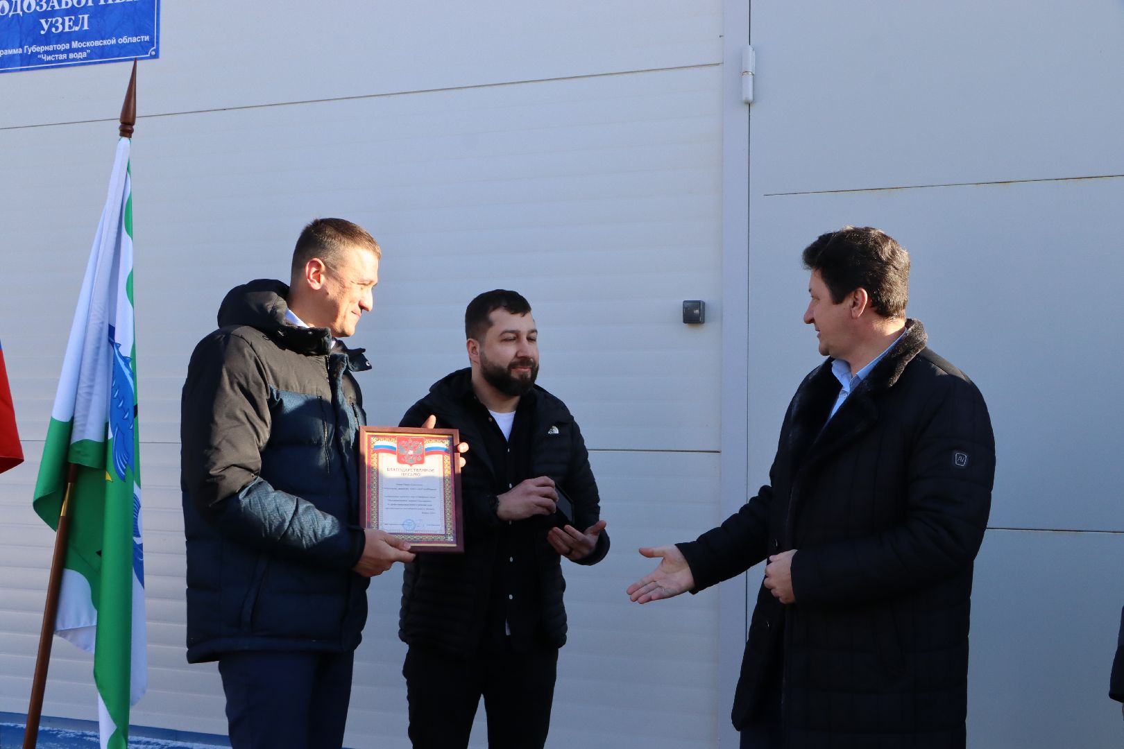 ВЗУ, Мочилы, Серебряные Пруды, ЖКХ, Чистая вода,