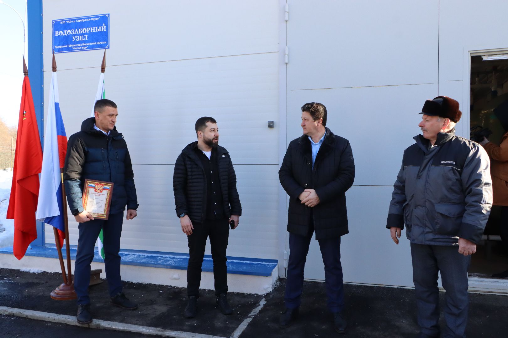 ВЗУ, Мочилы, Серебряные Пруды, ЖКХ, Чистая вода,