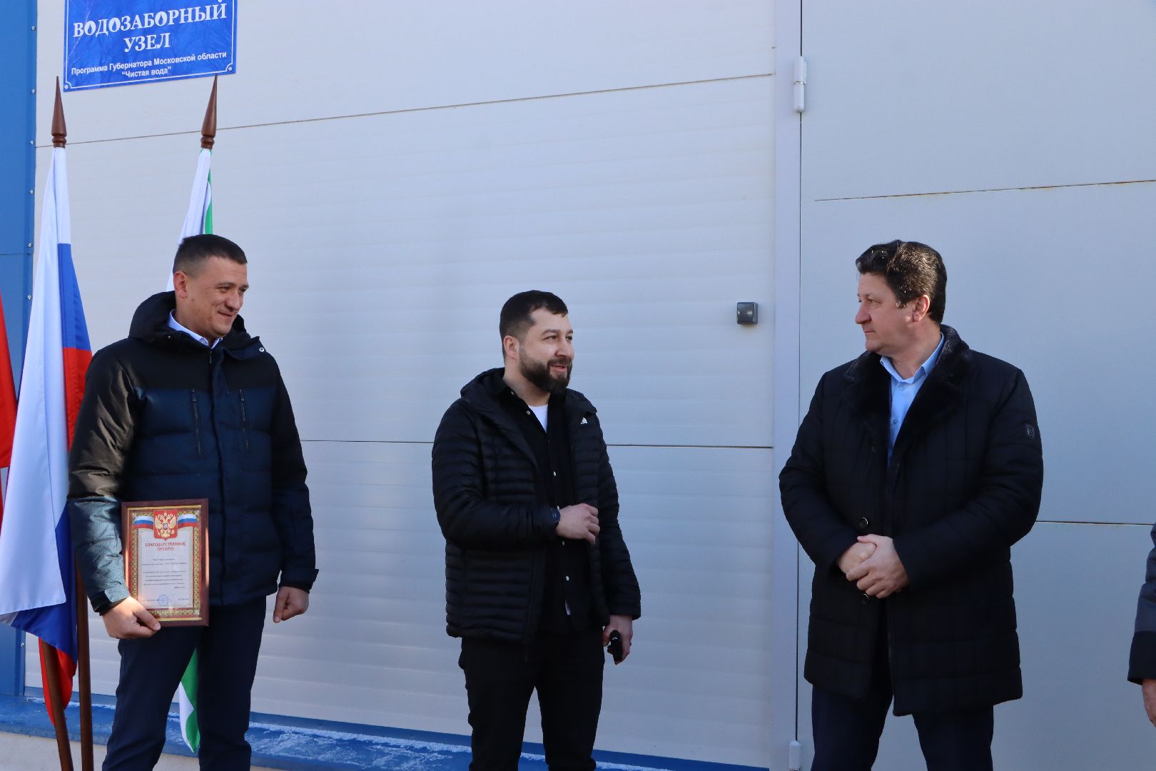 ВЗУ, Мочилы, Серебряные Пруды, ЖКХ, Чистая вода,