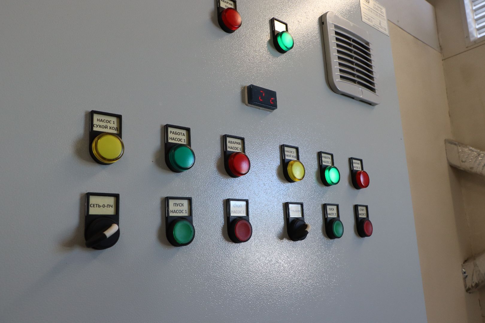 ВЗУ, Мочилы, Серебряные Пруды, ЖКХ, Чистая вода,