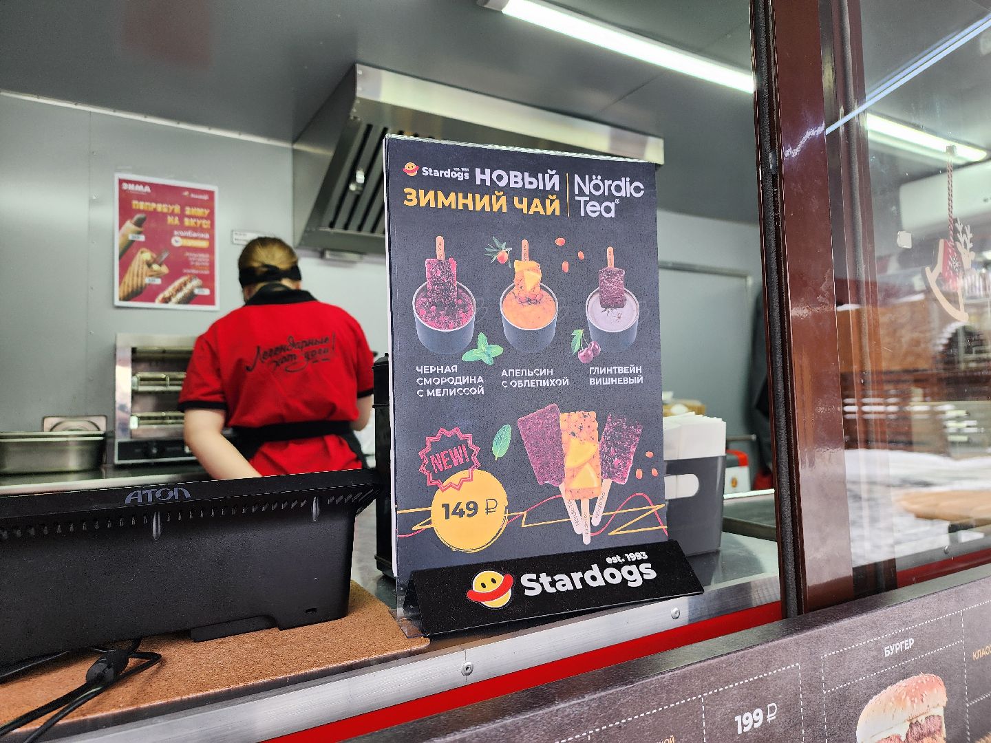 Ешь в Подмосковье, гастрономический проект, кафе, Ногинск, Богородский городской округ,