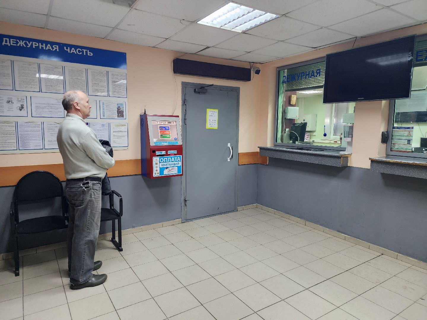 полиция, дежурная часть,