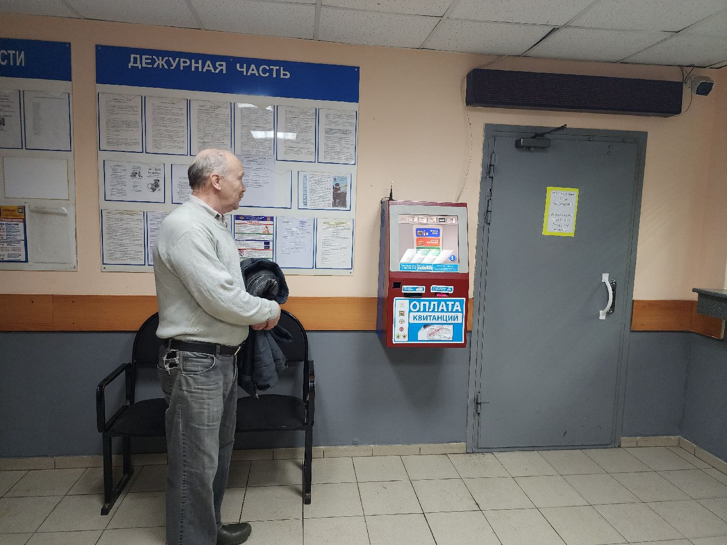 полиция, дежурная часть,