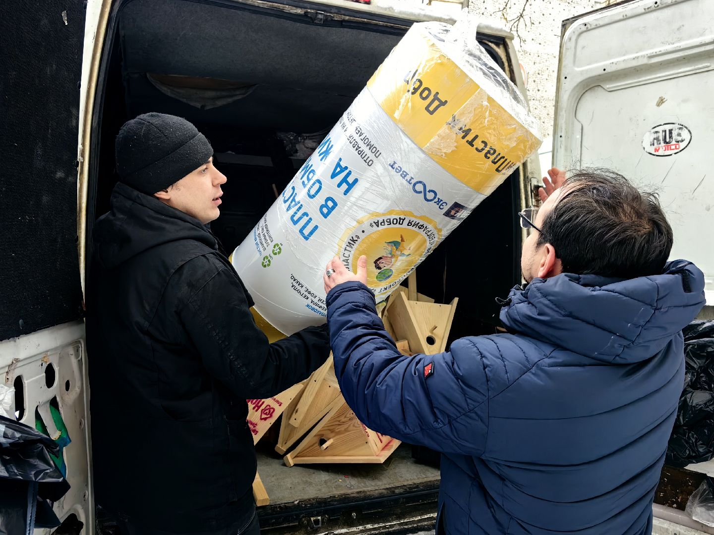 благотворительный фонд, Экоцентр, добрый пластик,