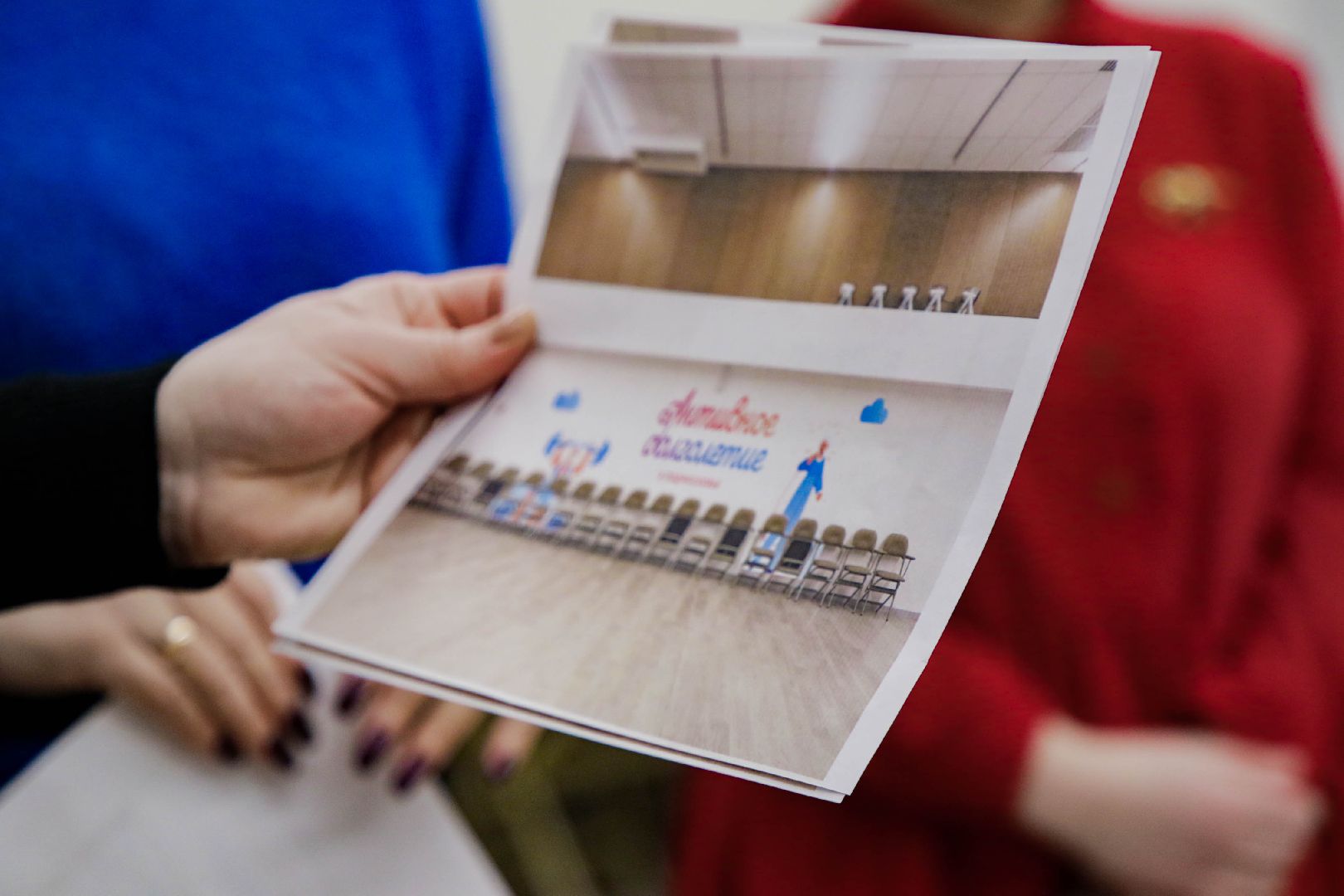 Активное долголетие, ДК Мир, Домодедово,