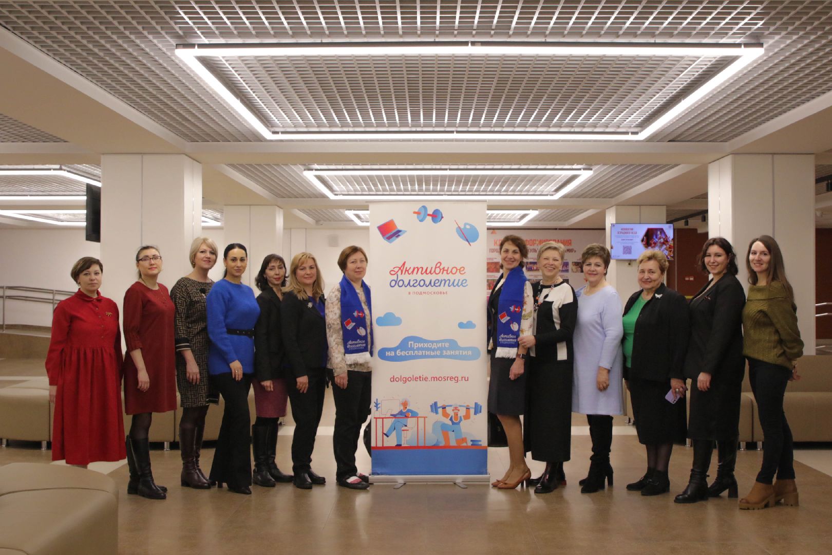 Активное долголетие, ДК Мир, Домодедово,