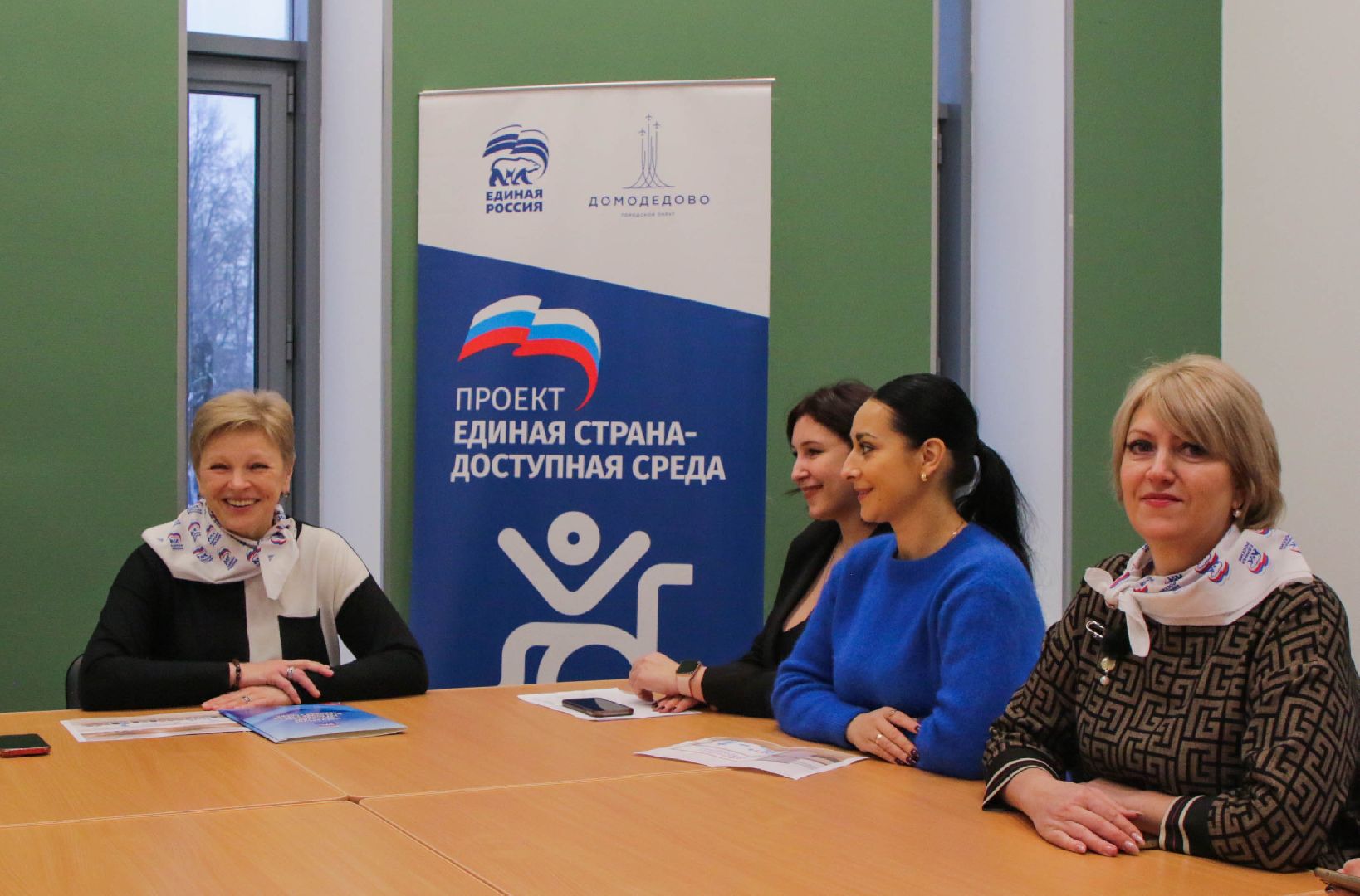 Активное долголетие, ДК Мир, Домодедово,