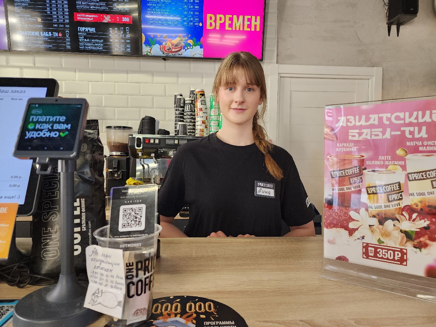 гастрономический проект, Ешь в Подмосковье, кафе, Ногинск, Богородский городской округ,