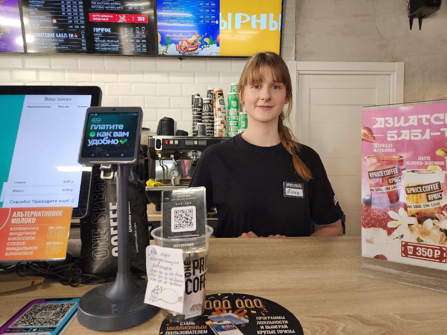 гастрономический проект, Ешь в Подмосковье, кафе, Ногинск, Богородский городской округ,