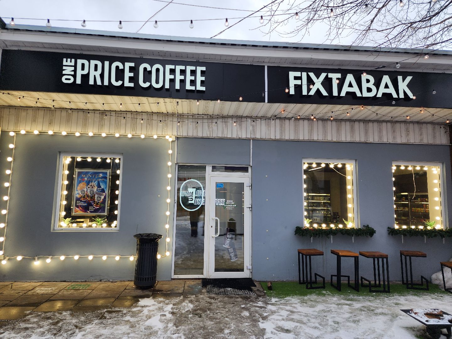 гастрономический проект, Ешь в Подмосковье, кафе, Ногинск, Богородский городской округ,