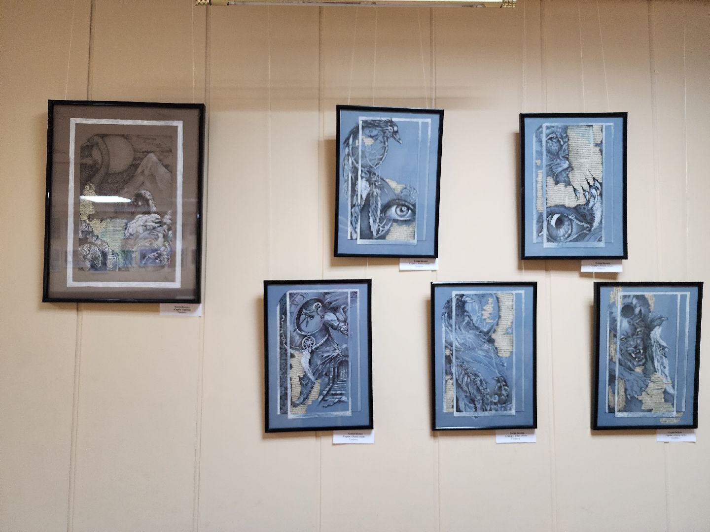 выставка, художник, искусство, Ногинск, Богородский городской округ,