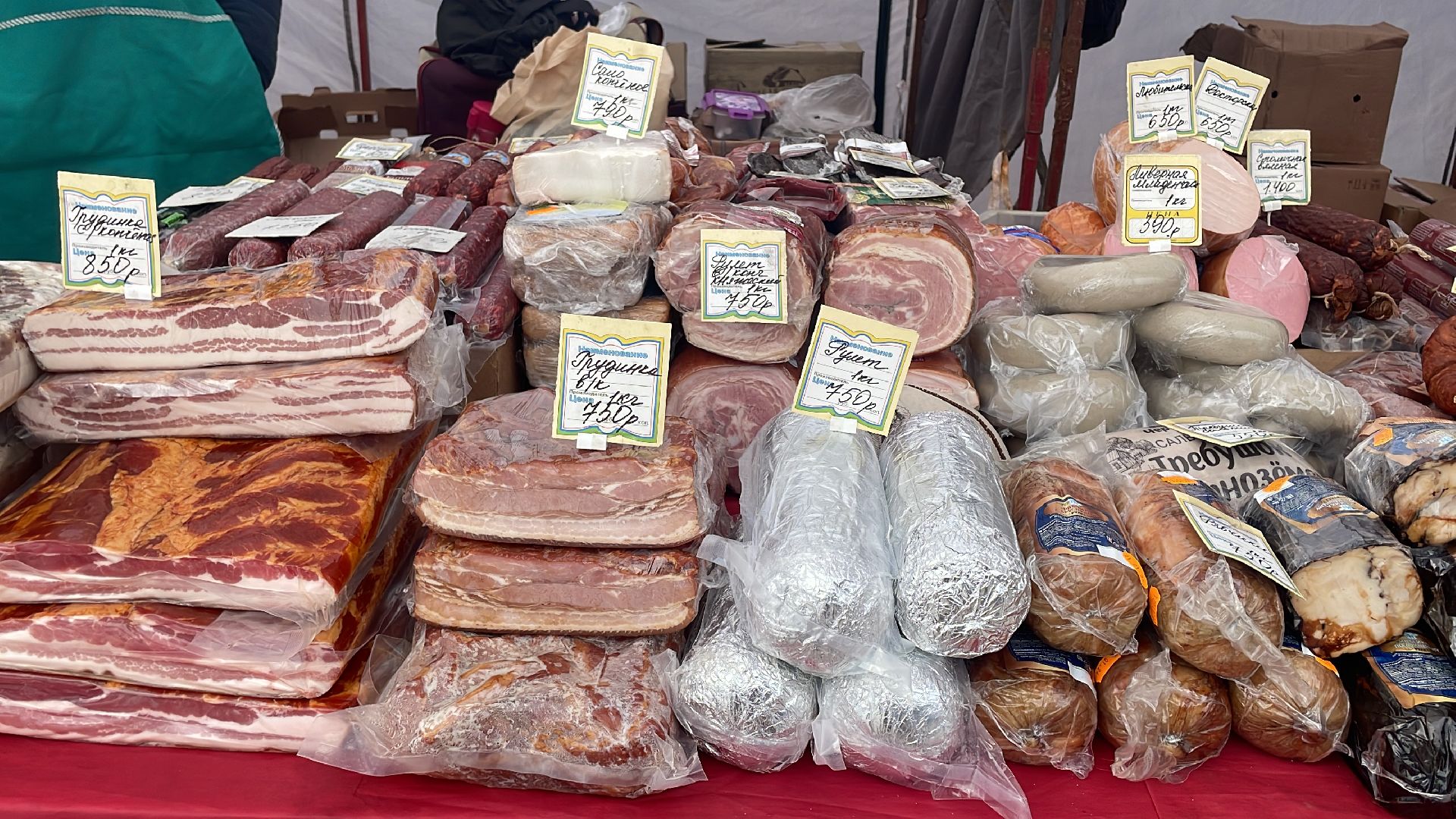 волоколамск, ярмарка,