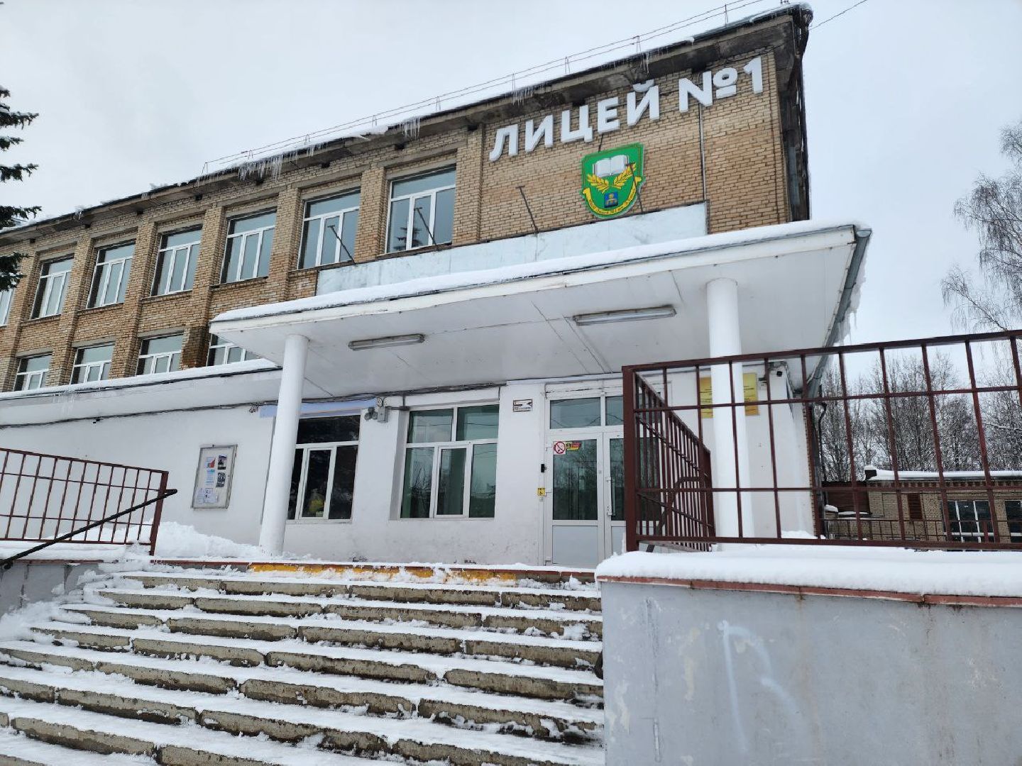 Солнечногорск, Ремонт школы, Работы, Ученики, Школа,