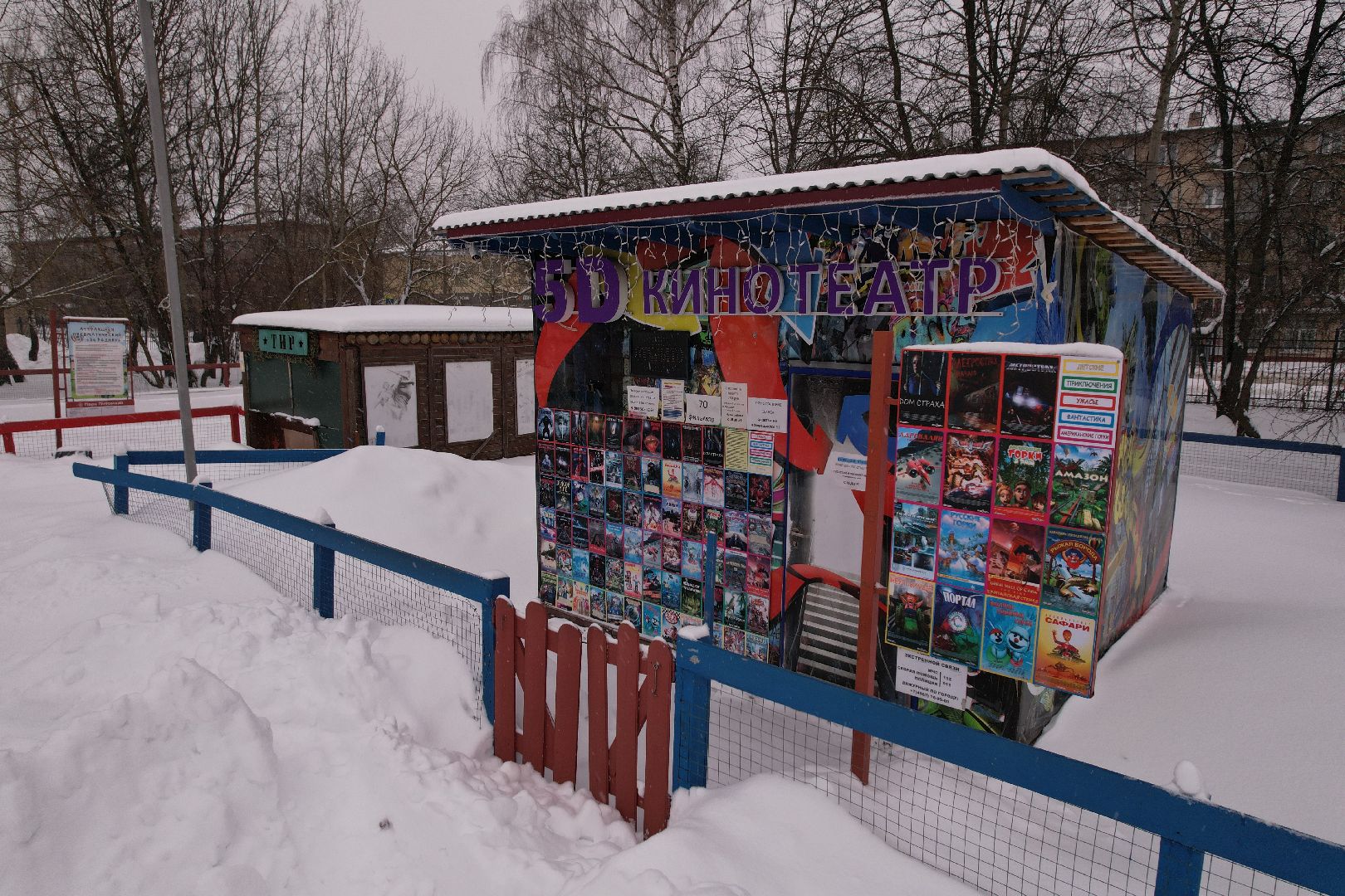 видео с коптера, питомник, парк, серпухов,
