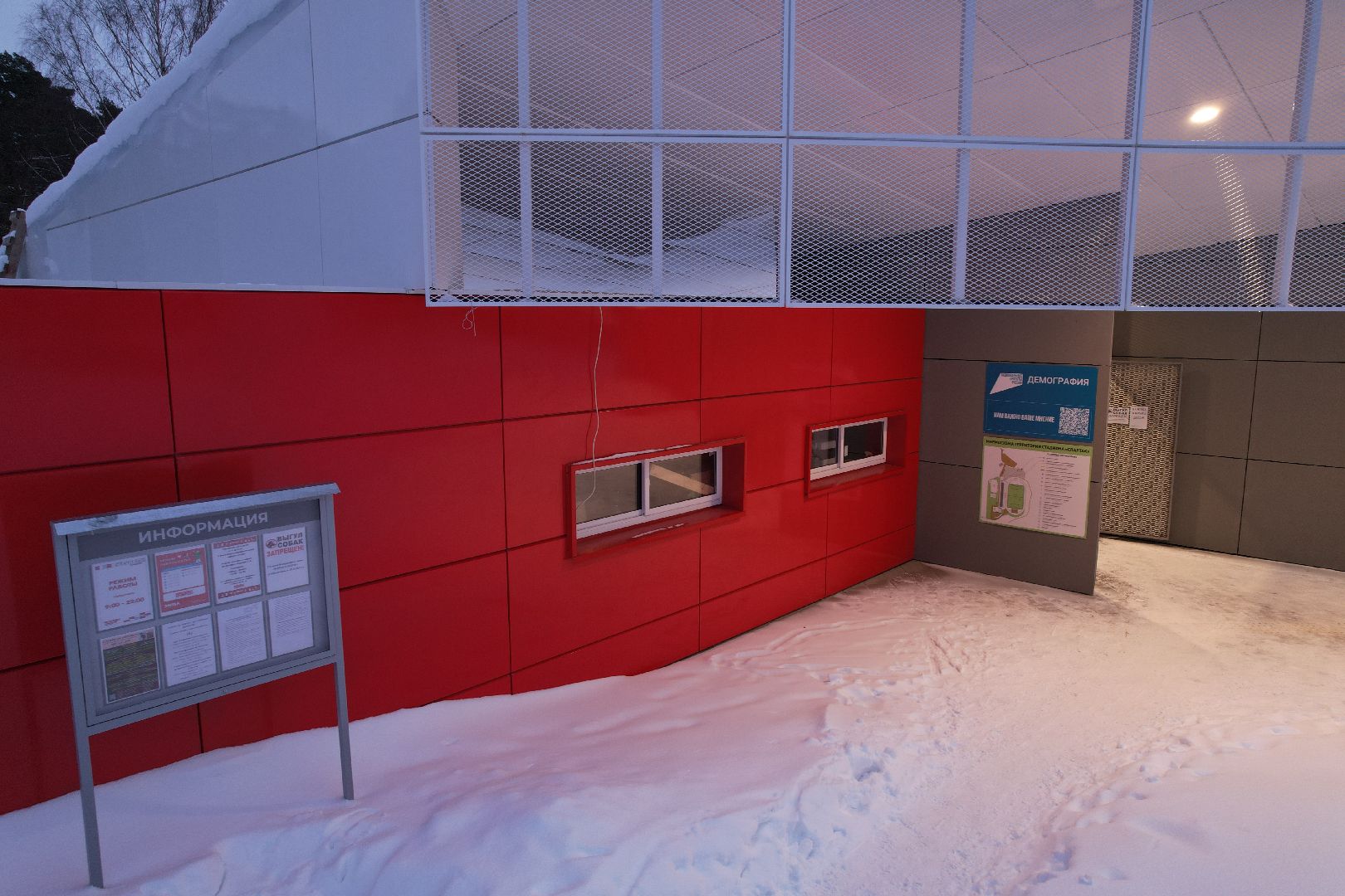 видео с коптера, стадион, спартак,