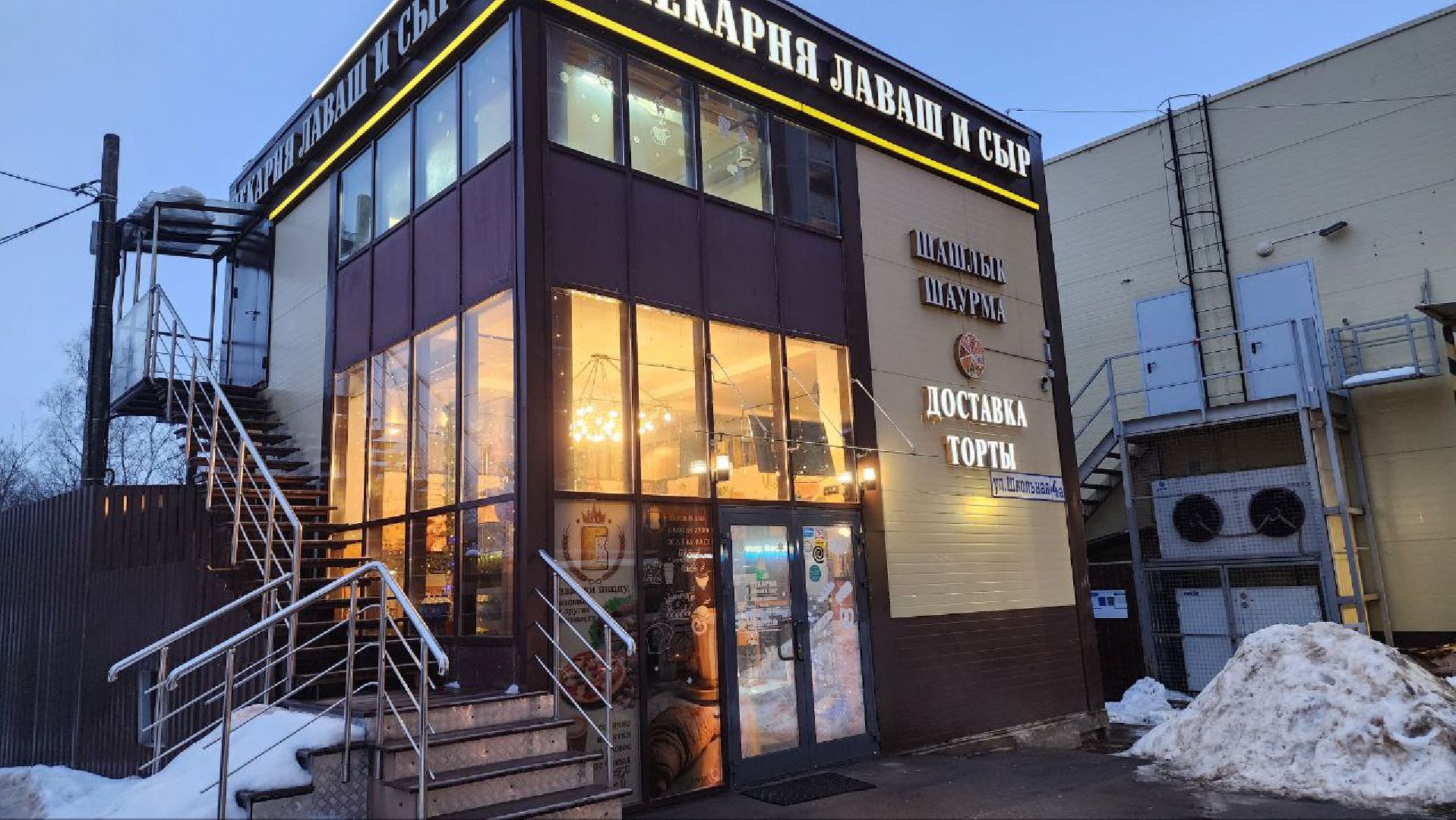 люберцы, пекарня, рабочий поселок Октябрьский, выпечка,