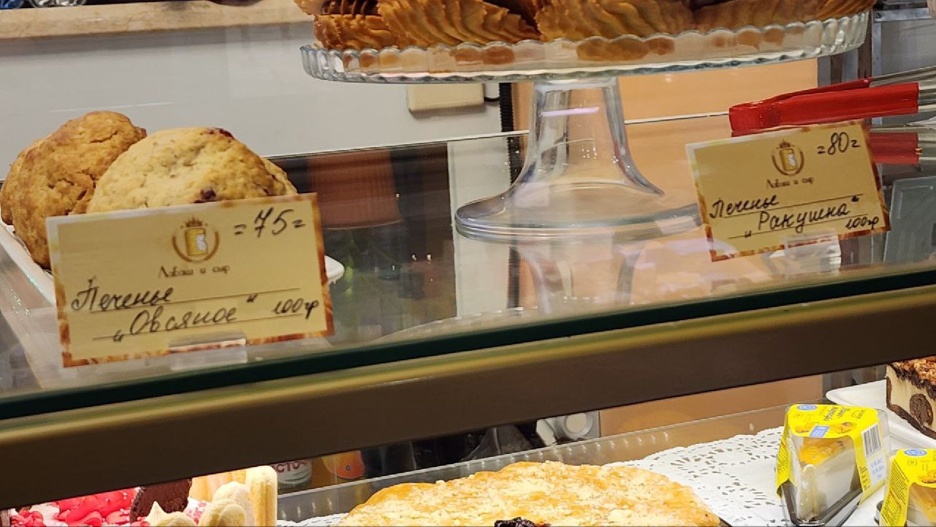 люберцы, пекарня, рабочий поселок Октябрьский, выпечка,