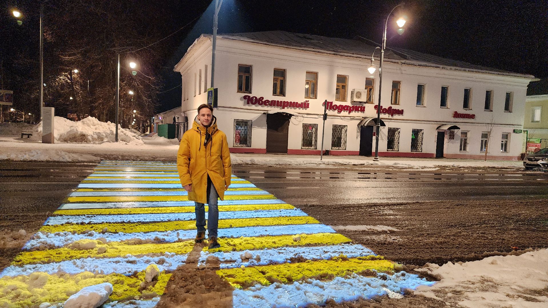 Проекционный пешеходный переход, Егорьевск, Подмосковье, московская область,