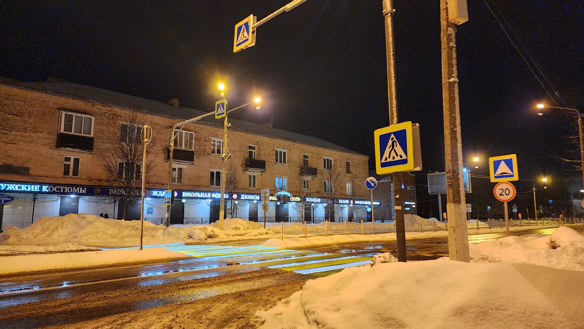 Проекционный пешеходный переход, Егорьевск, Подмосковье, московская область,