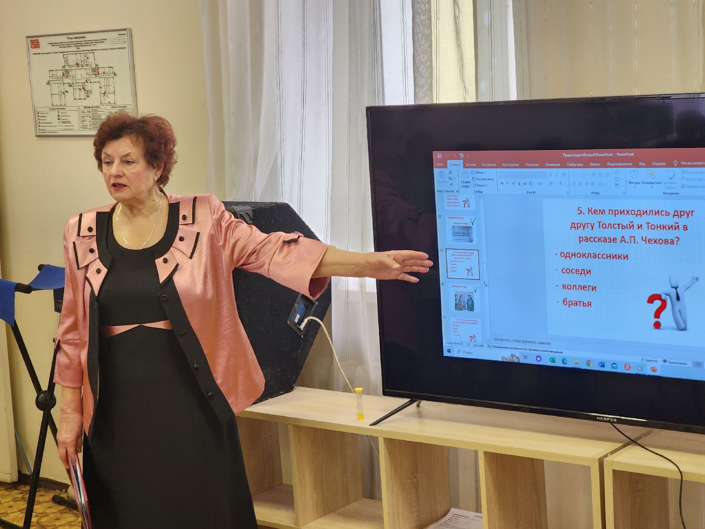 пушкино, турнир, турнир долголетов, социальная площадка, социальное обслуживание,